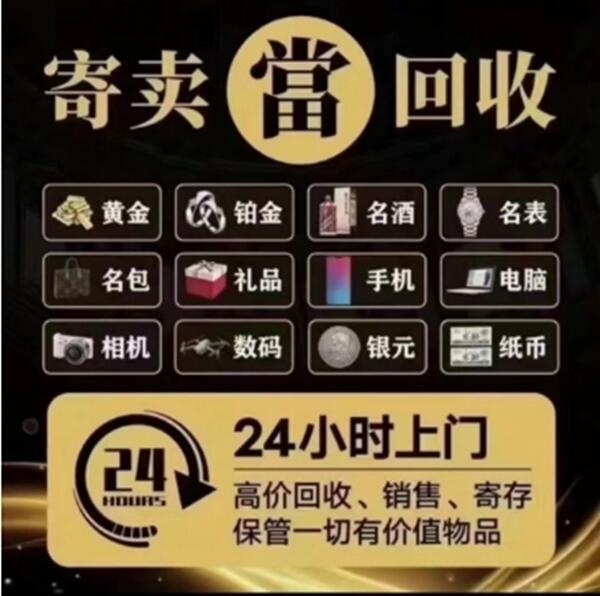 楚雄抵押汽车